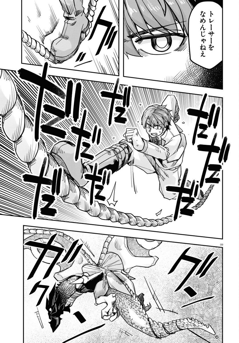 P9