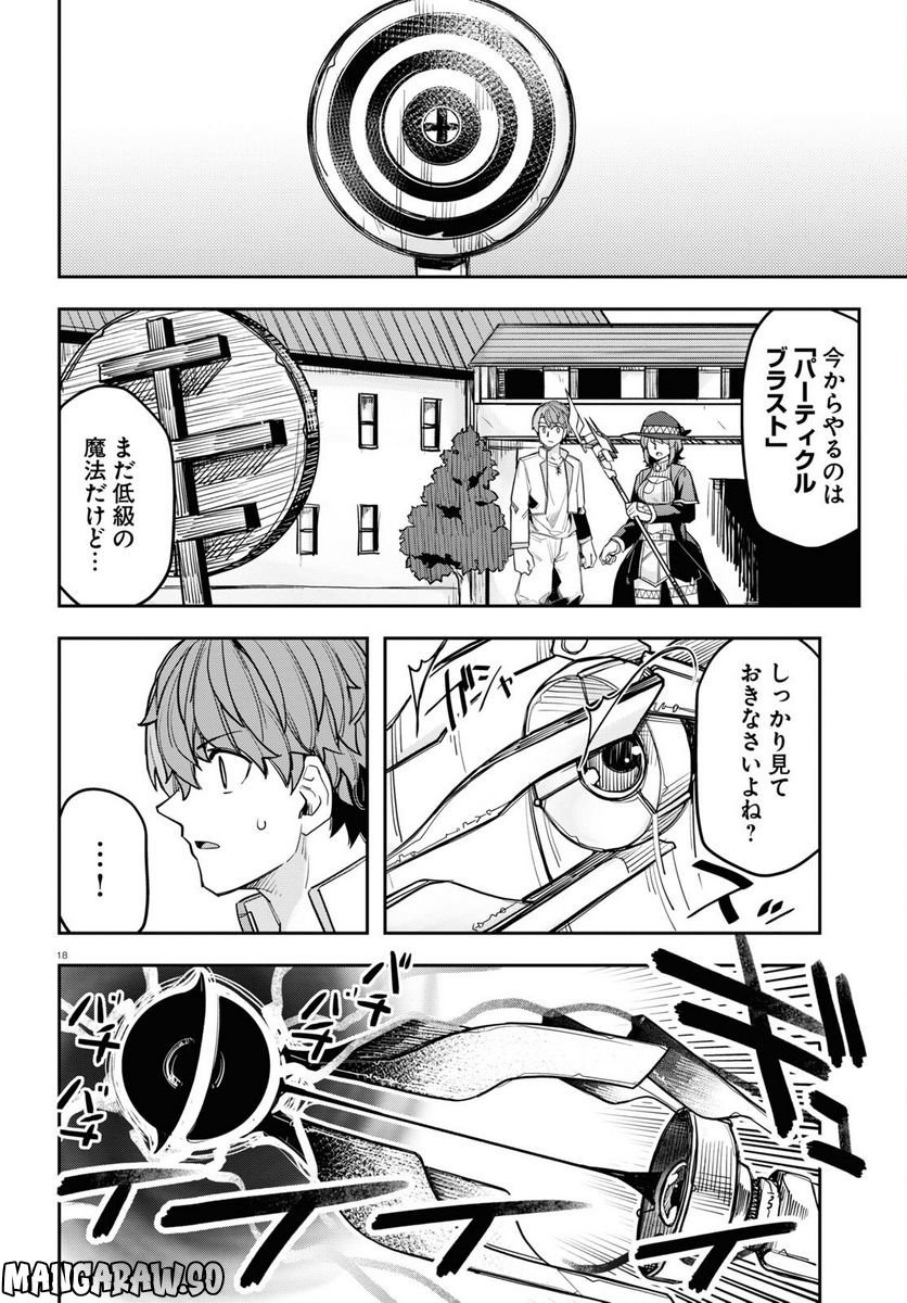 P18