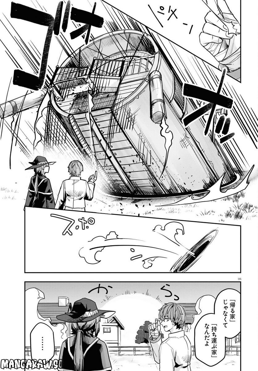 P5