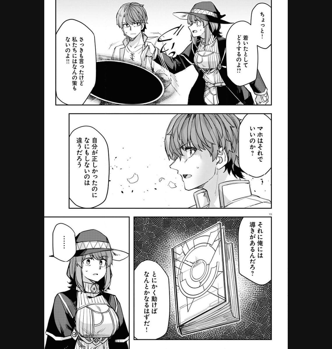 P15