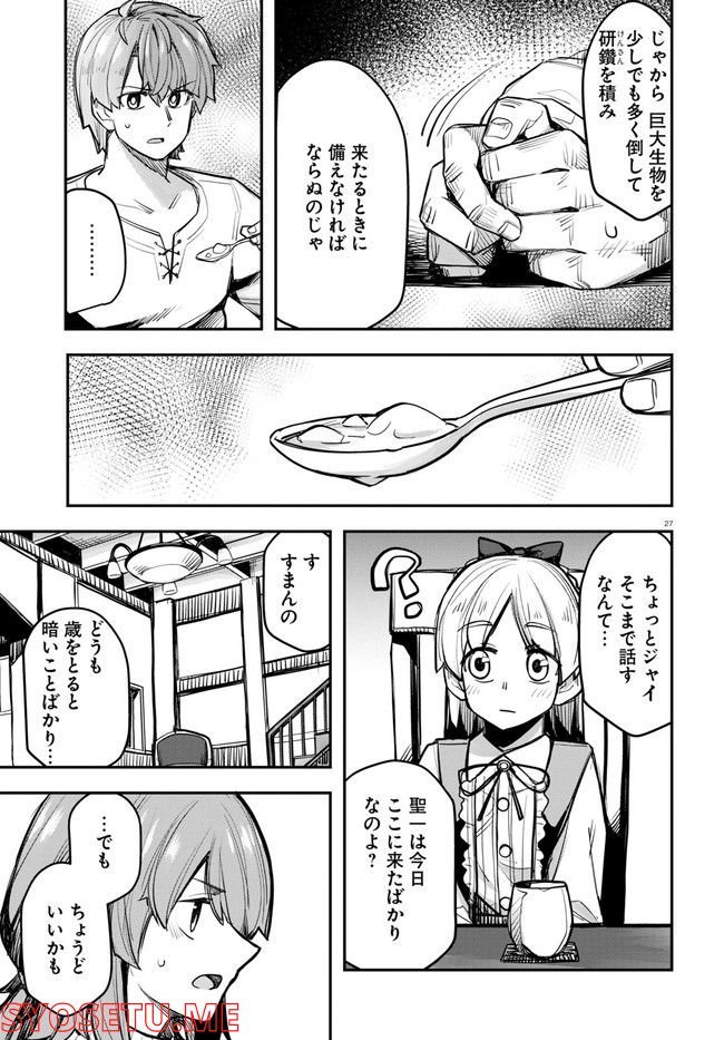 P27