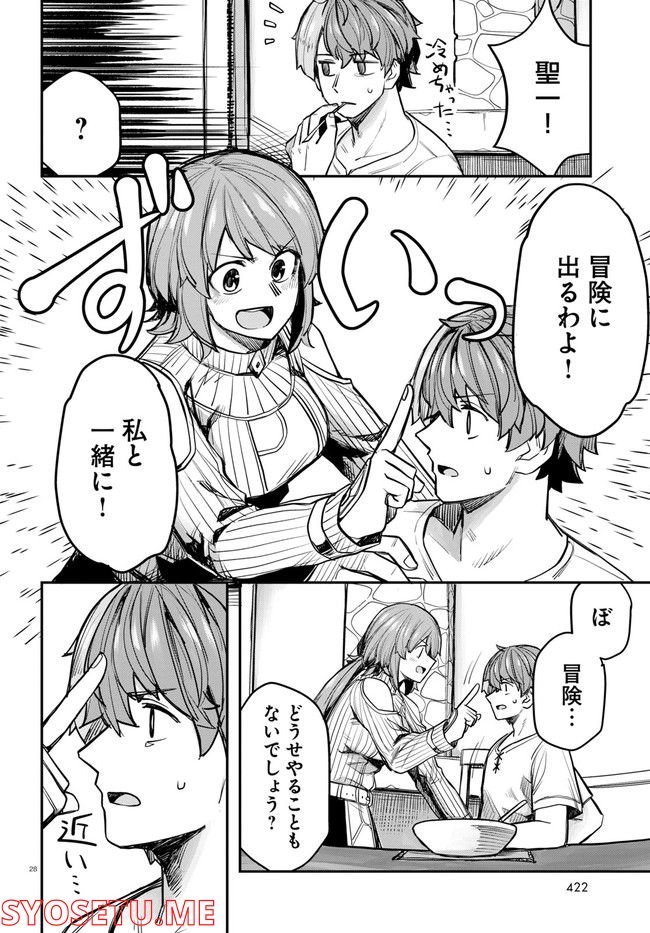 P28
