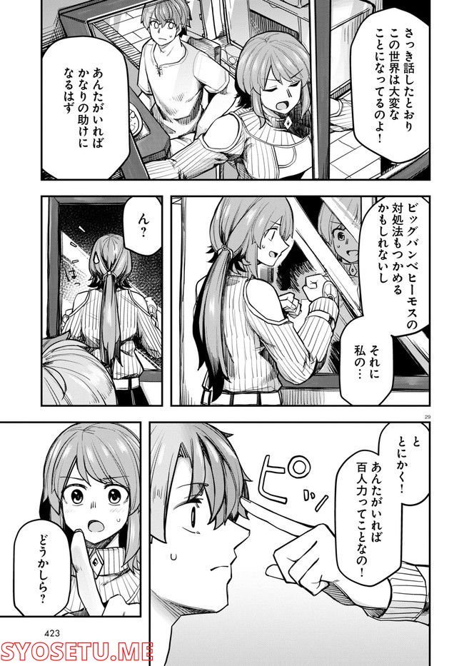 P29