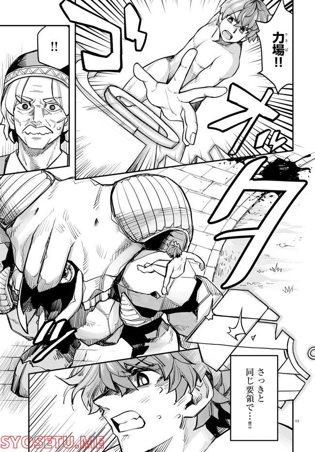 P3