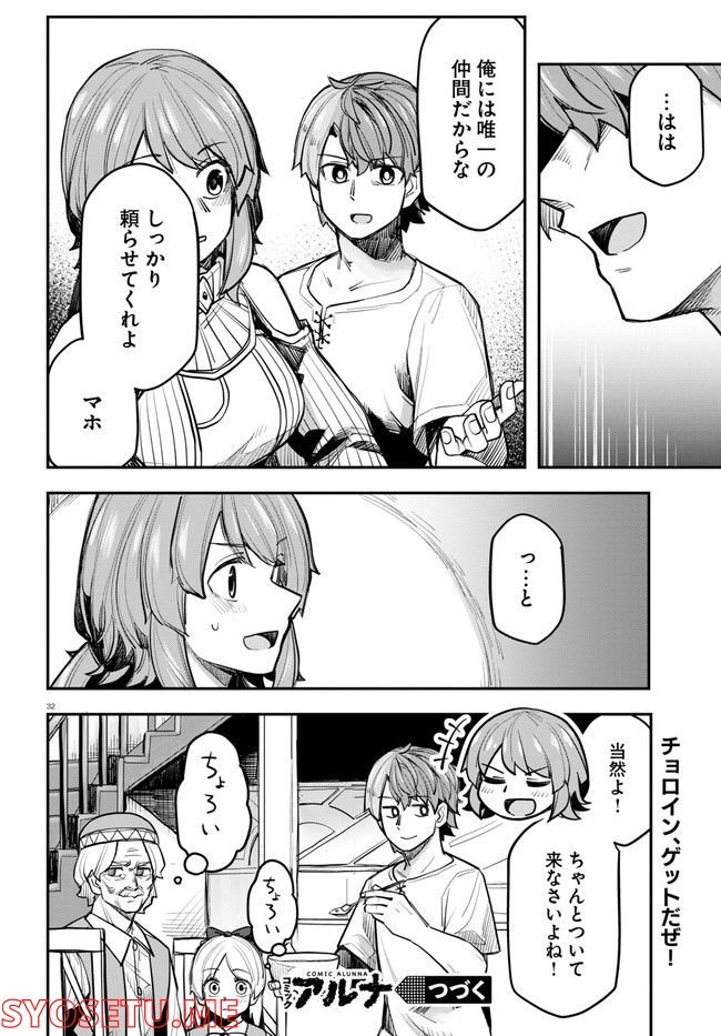 P32