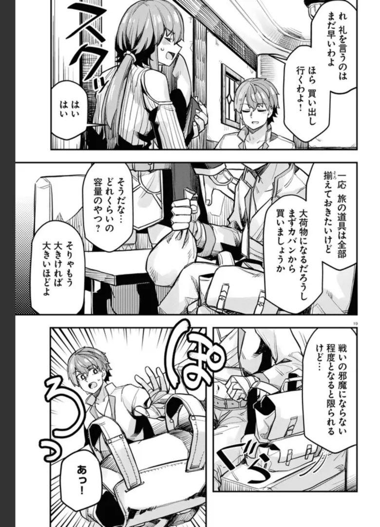 P19
