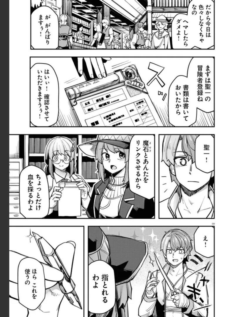 P9