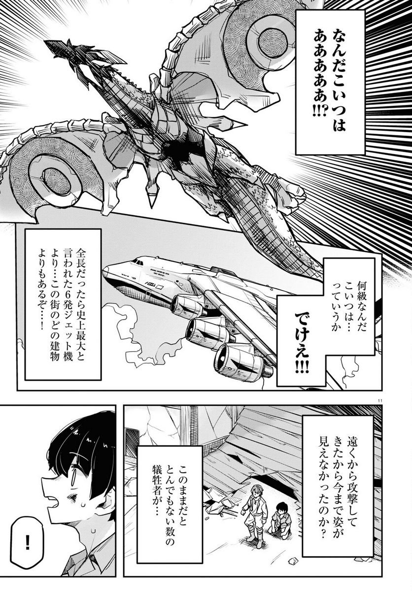 P11
