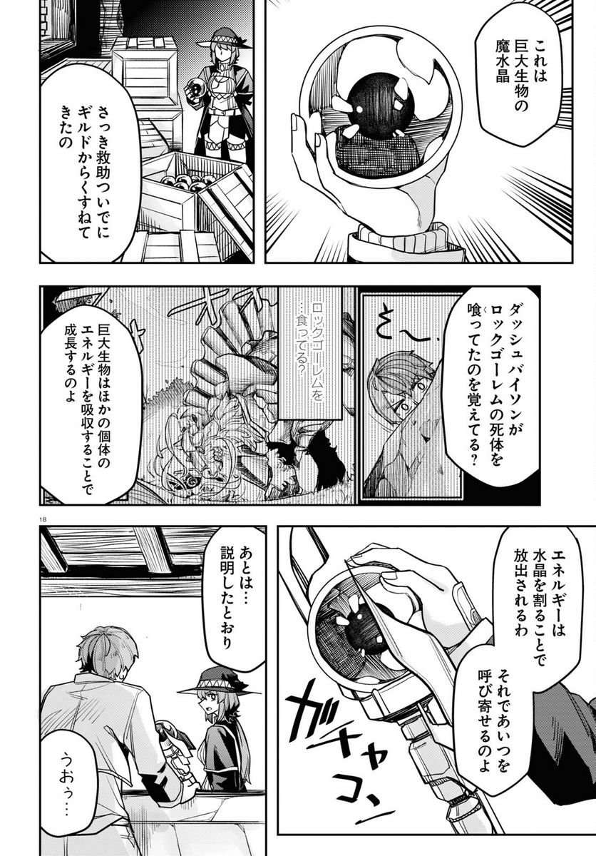 P18