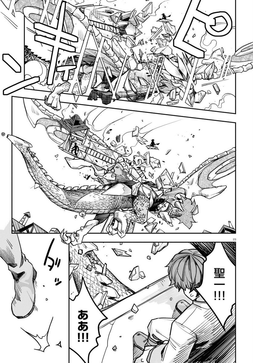 P23