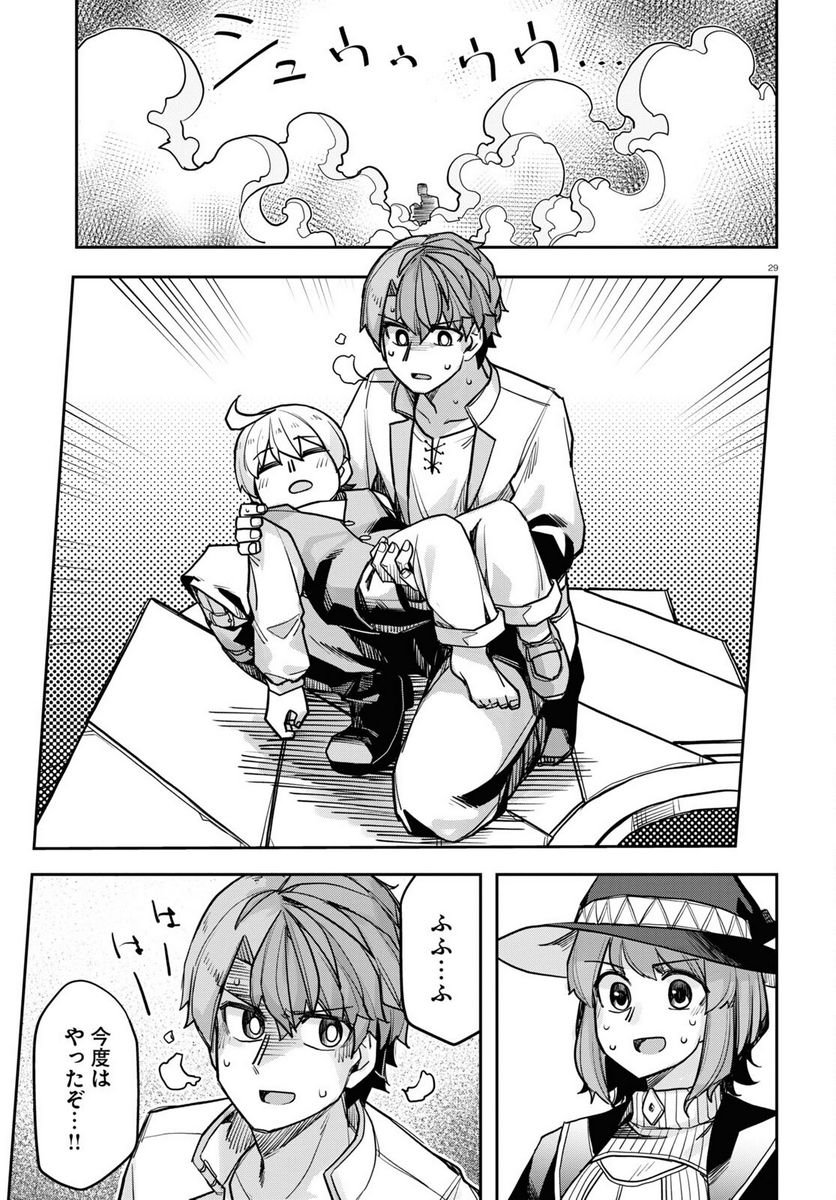 P29