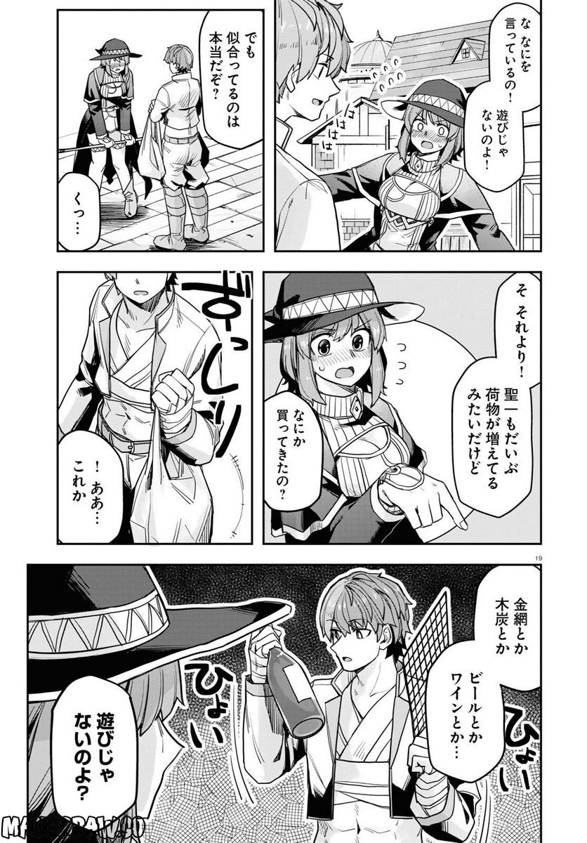 P19