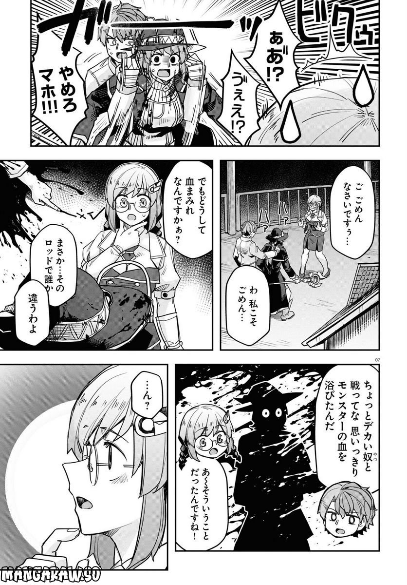 P7