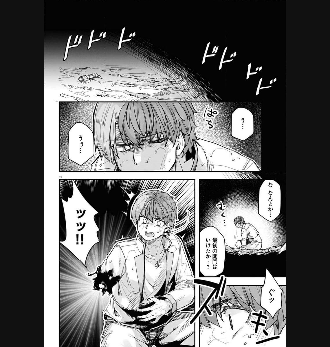 P16