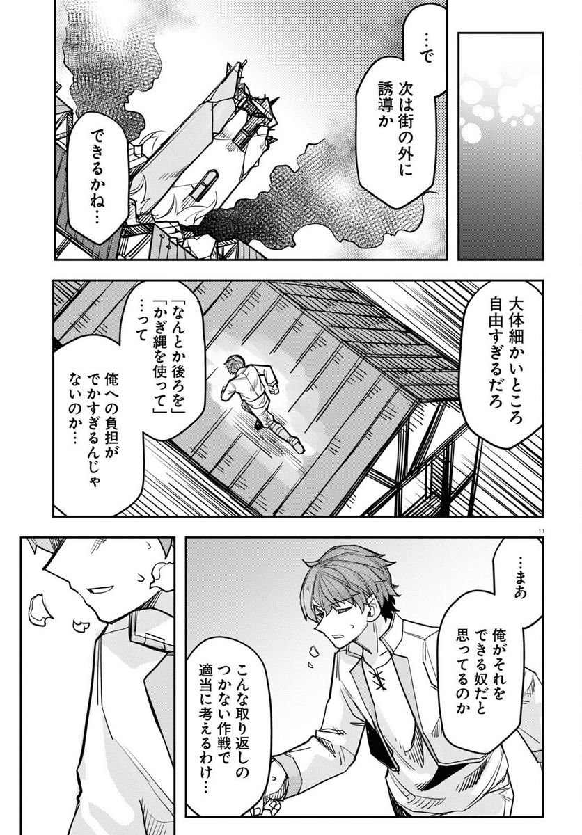 P11