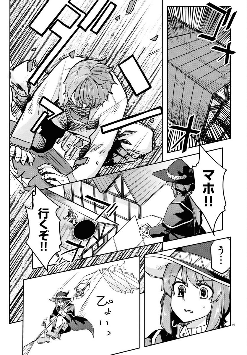 P3