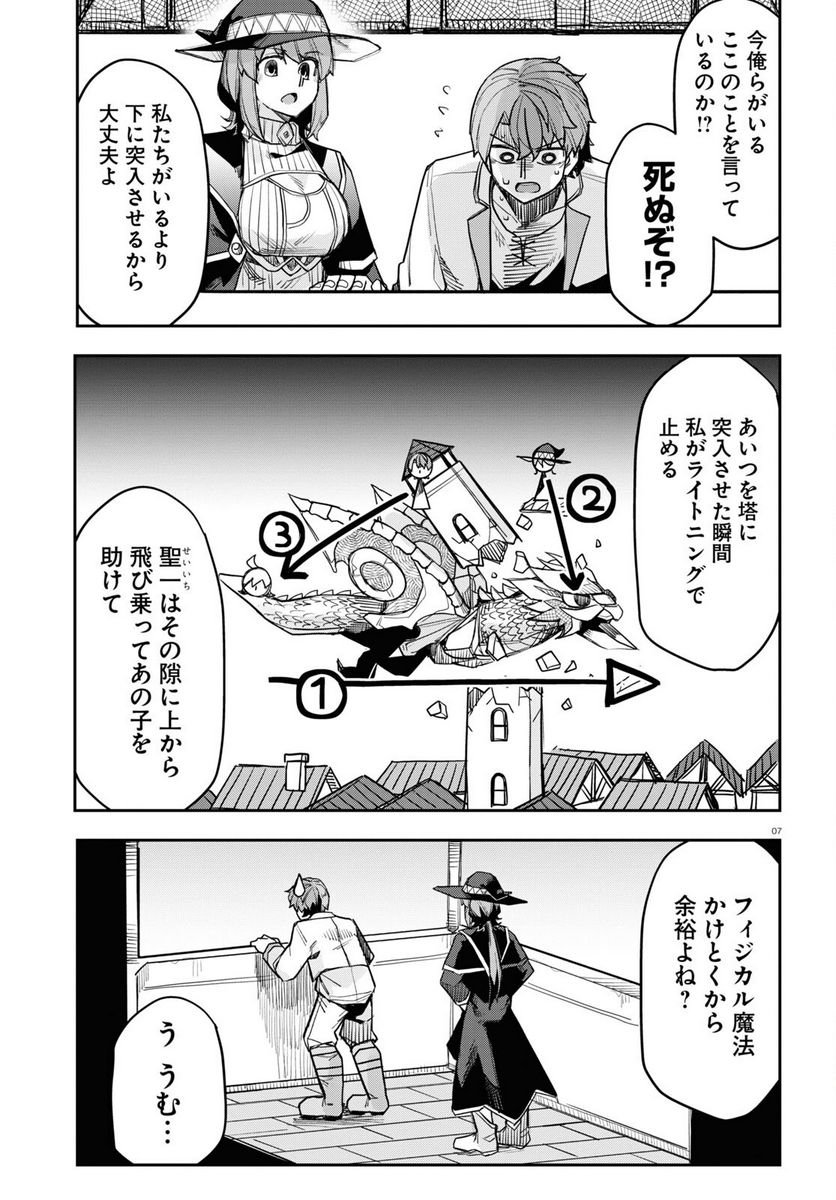 P7