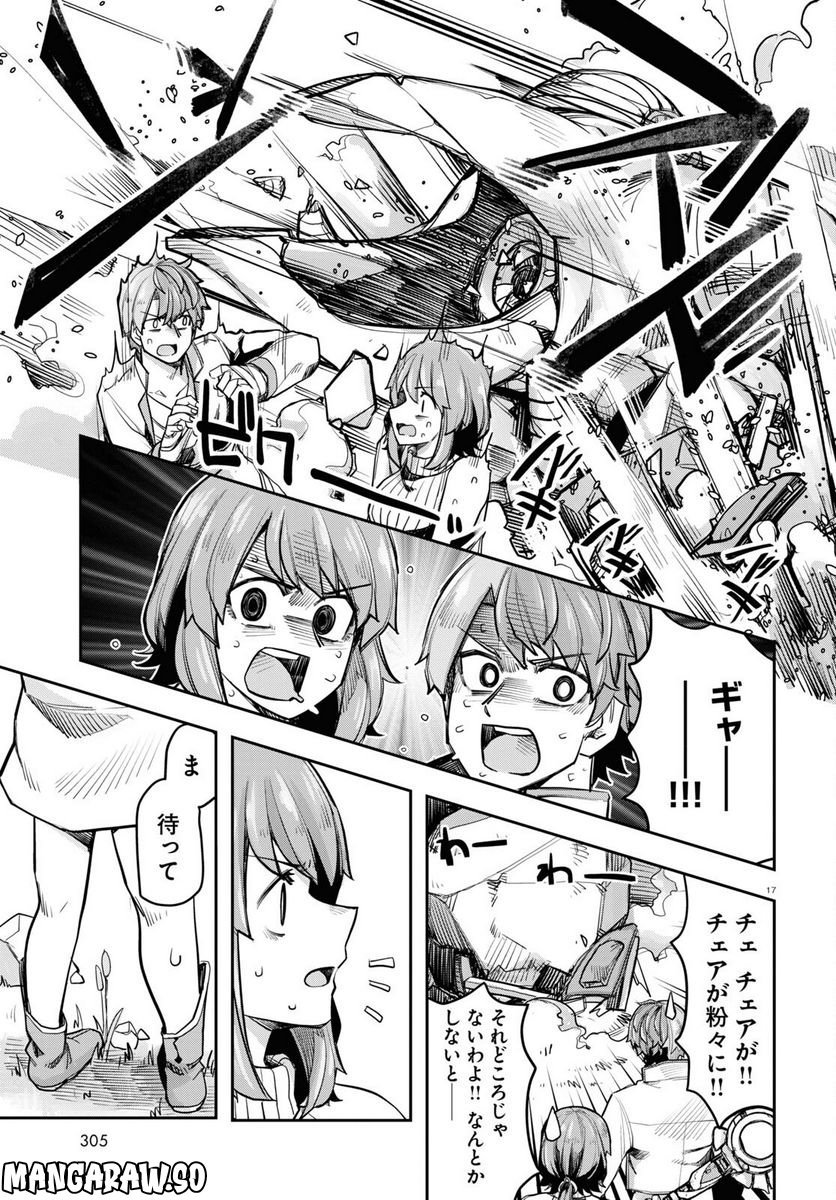 P17
