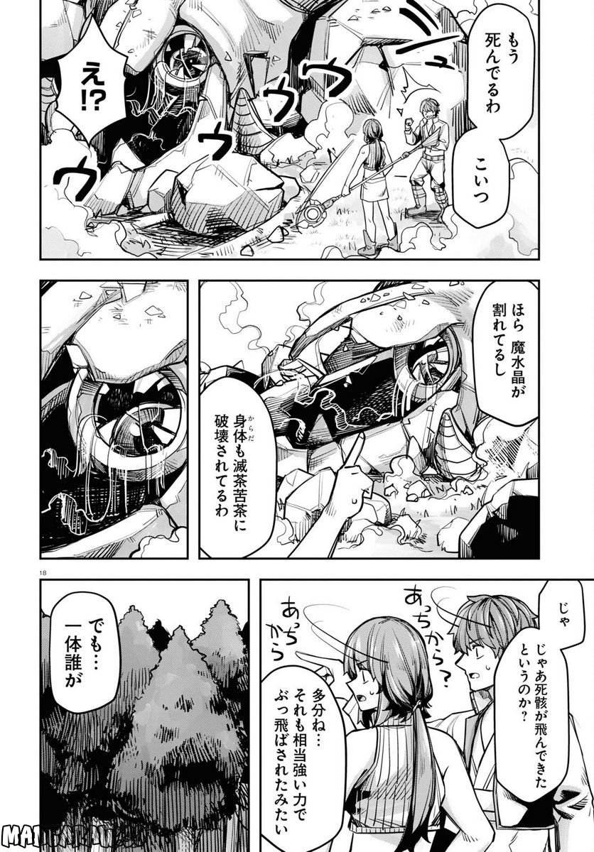 P18
