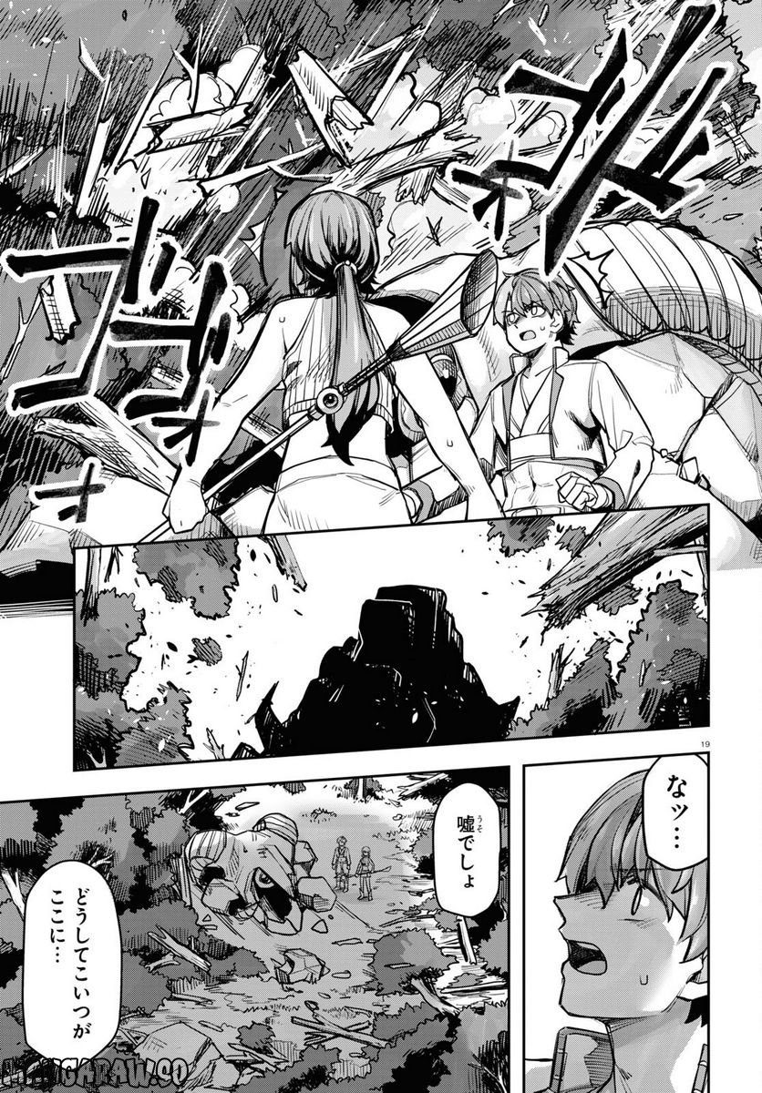 P19