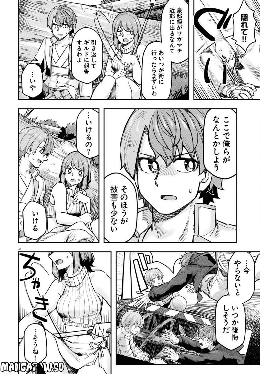 P22