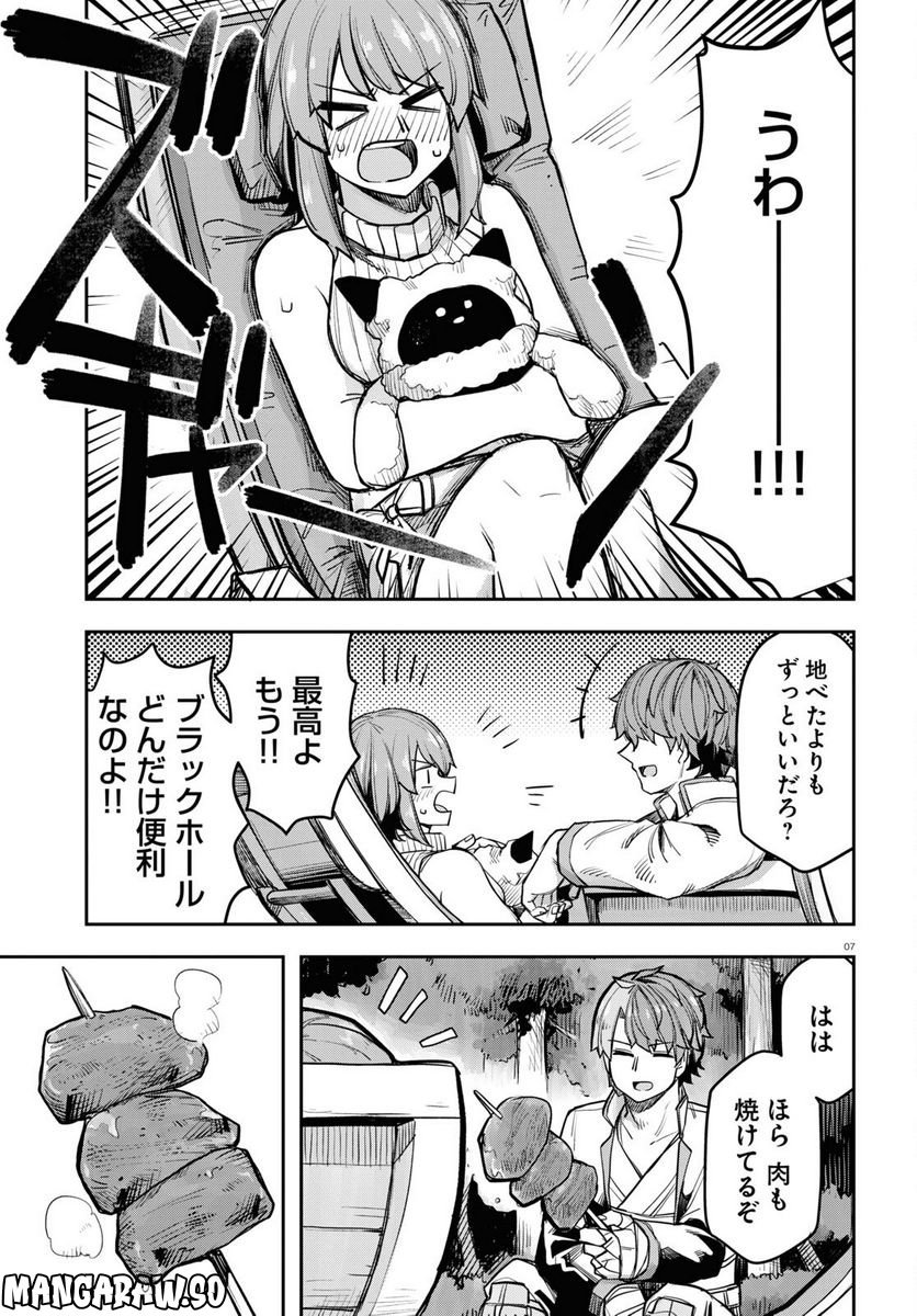 P7