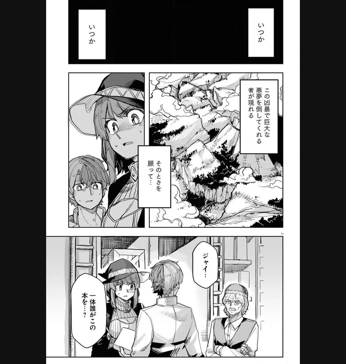 P11