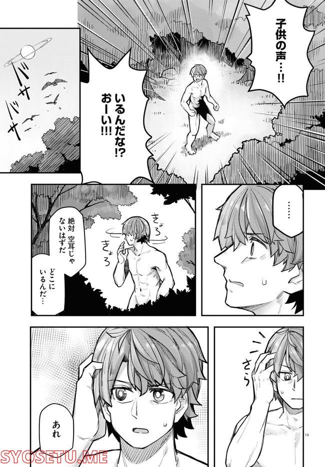 P19