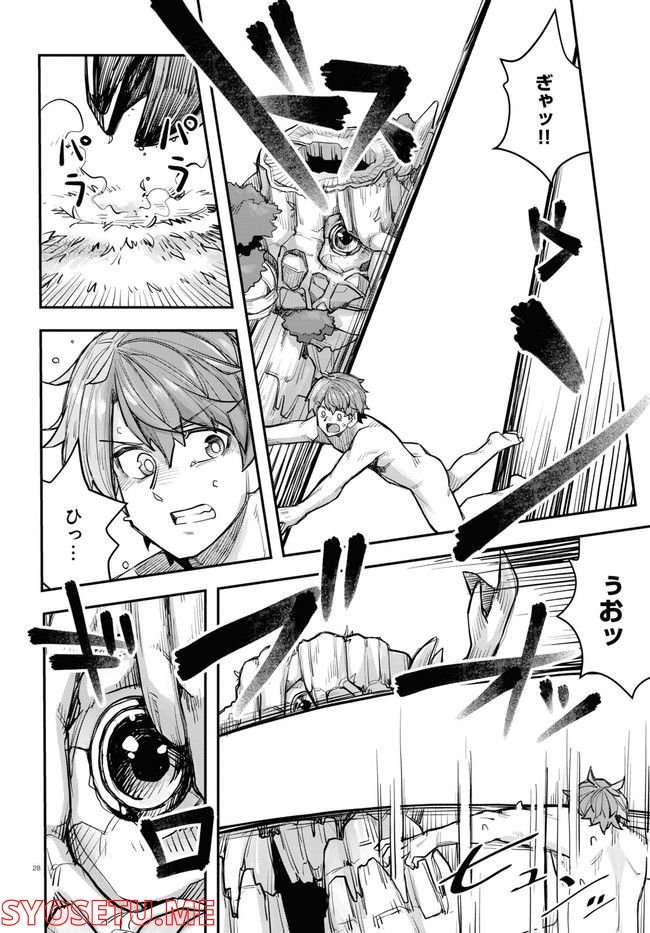 P28