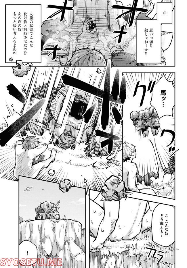 P29
