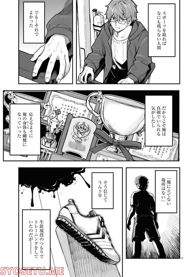 P3