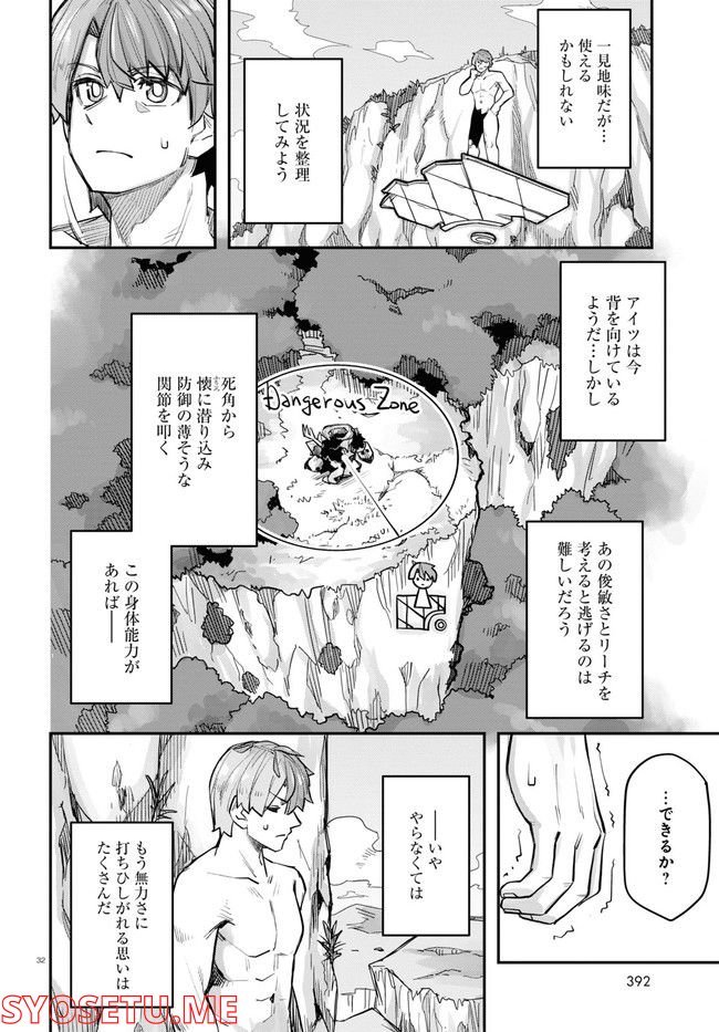 P32