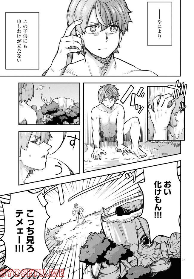 P33