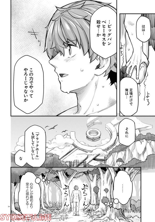 P38