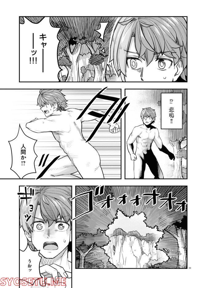P39
