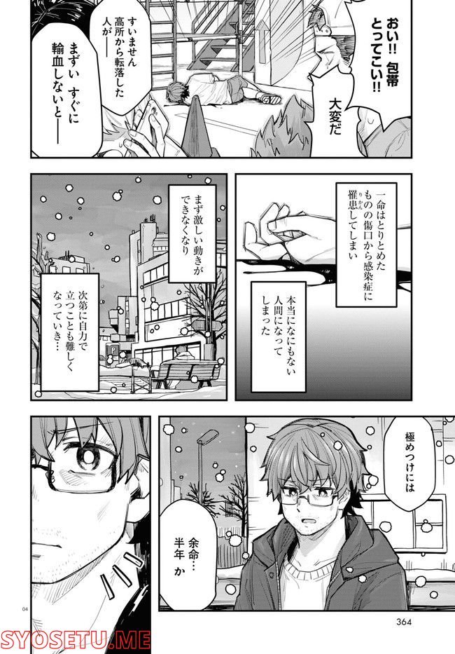 P4