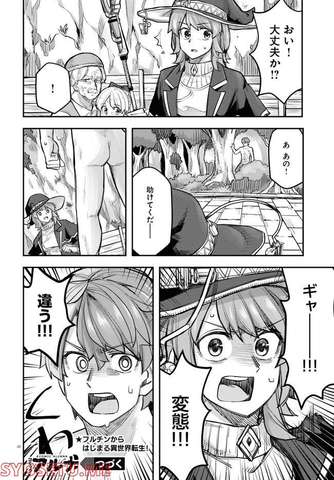 P42
