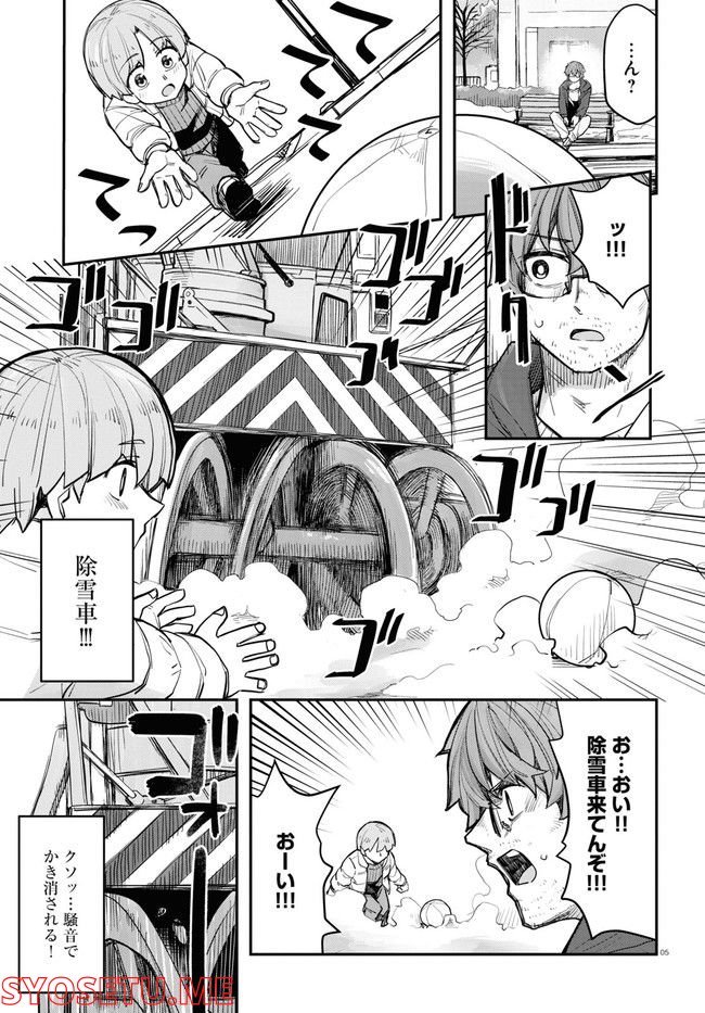 P5