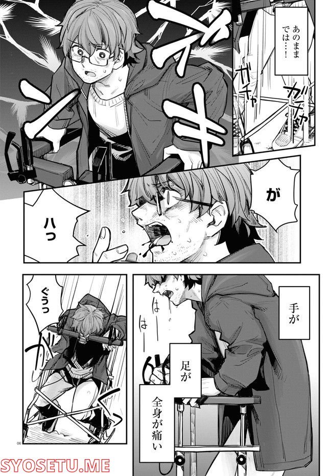 P6