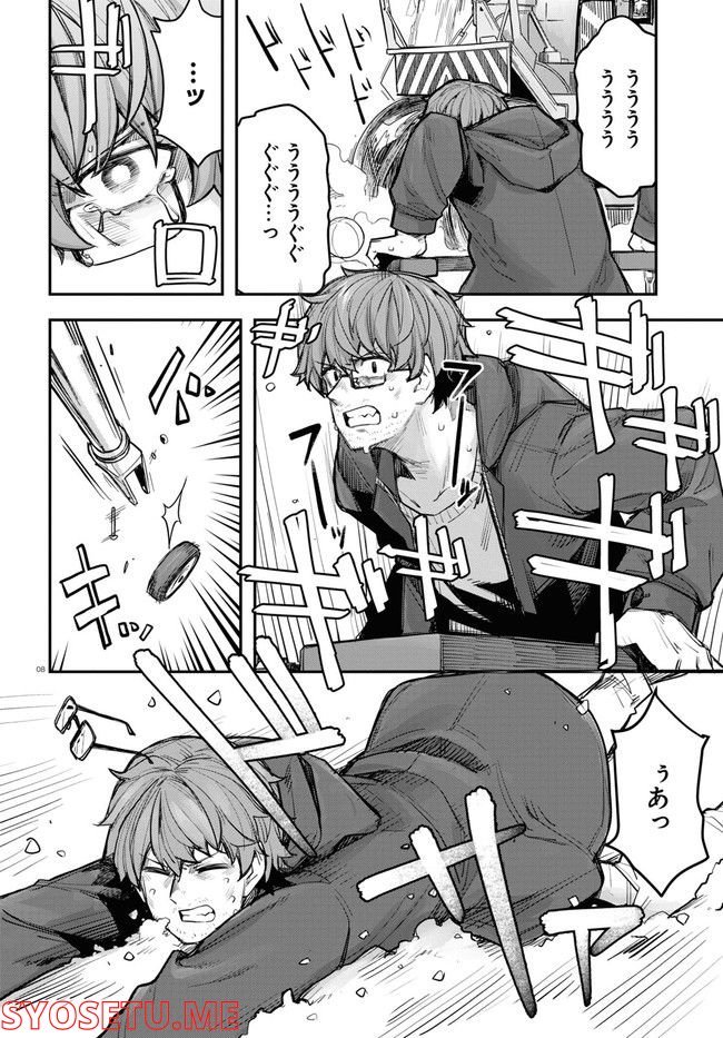 P8