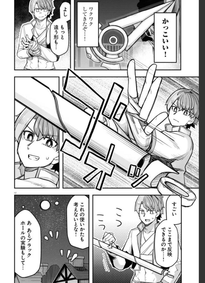 P12