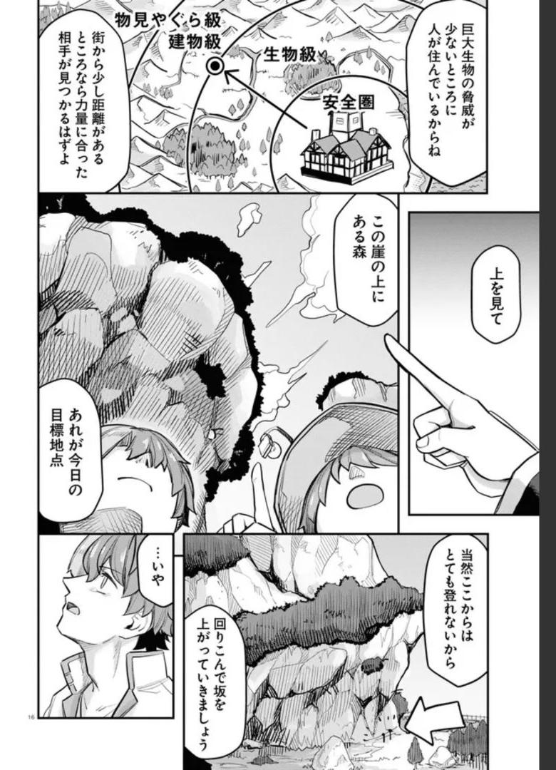 P16