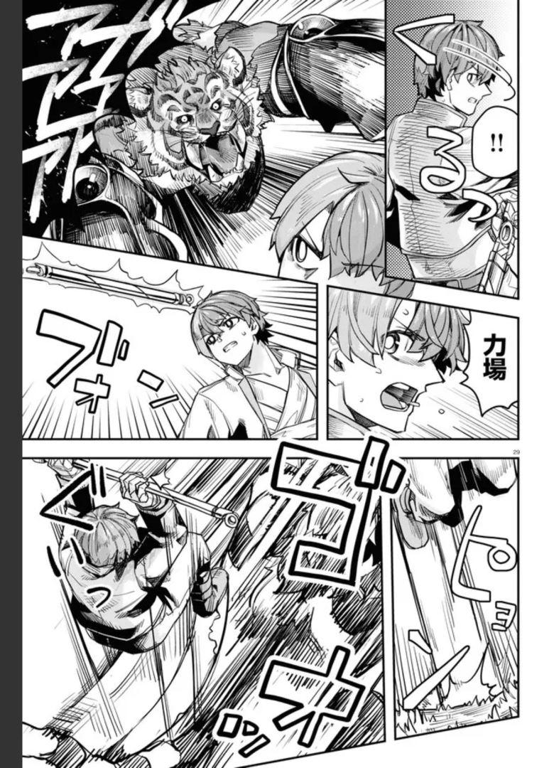 P29