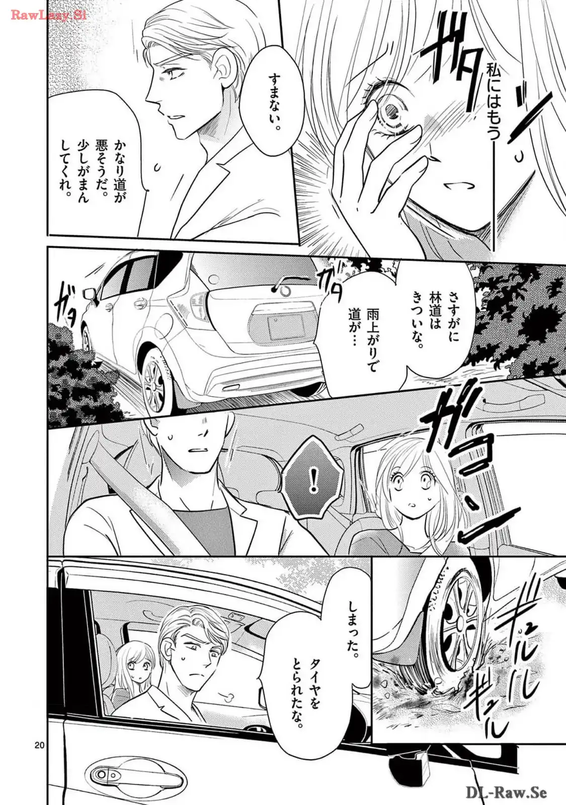 P20