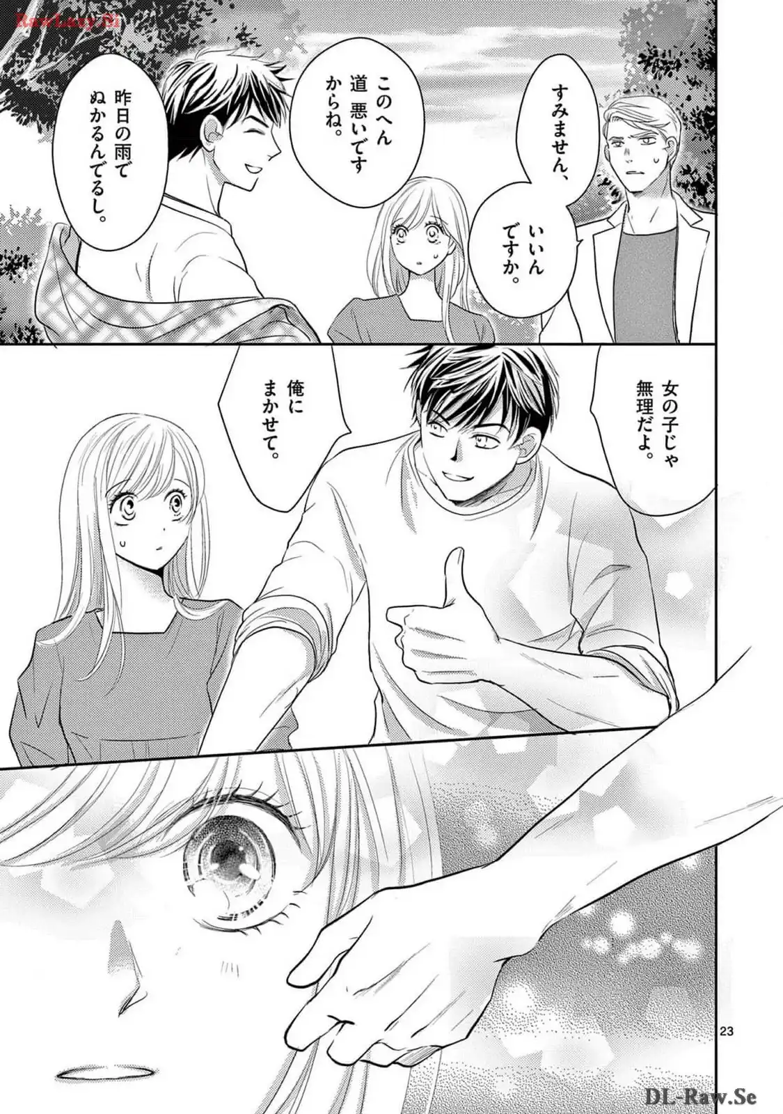 P23