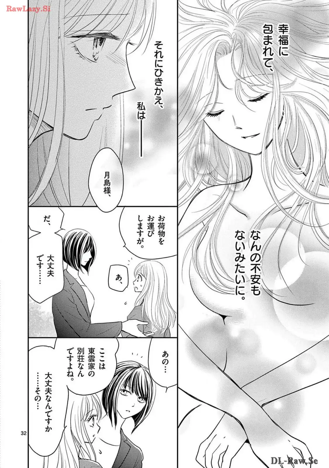 P32