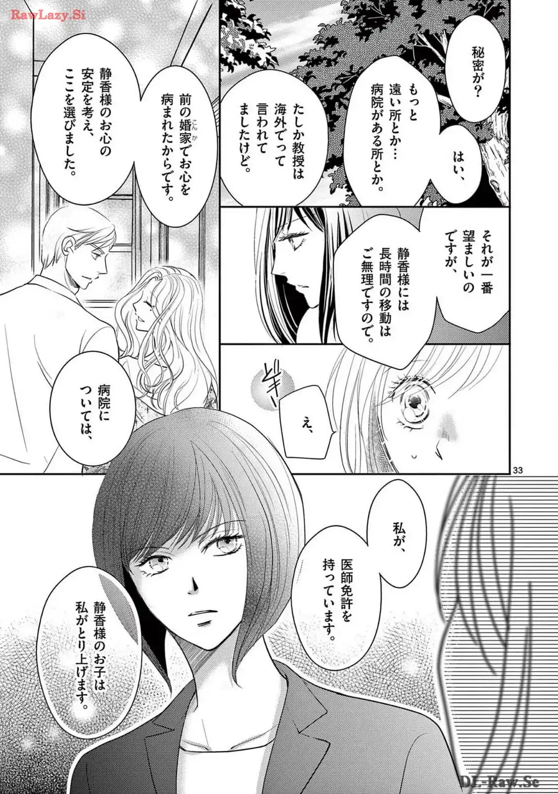 P33