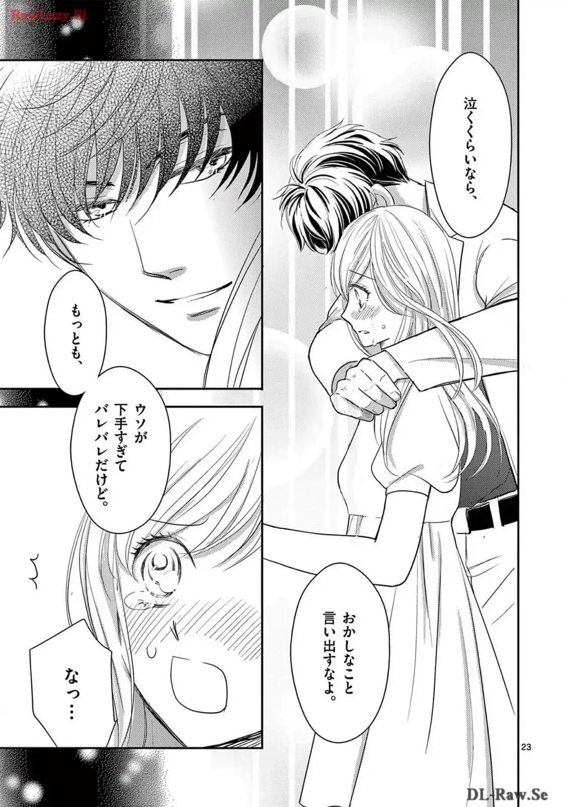 P23