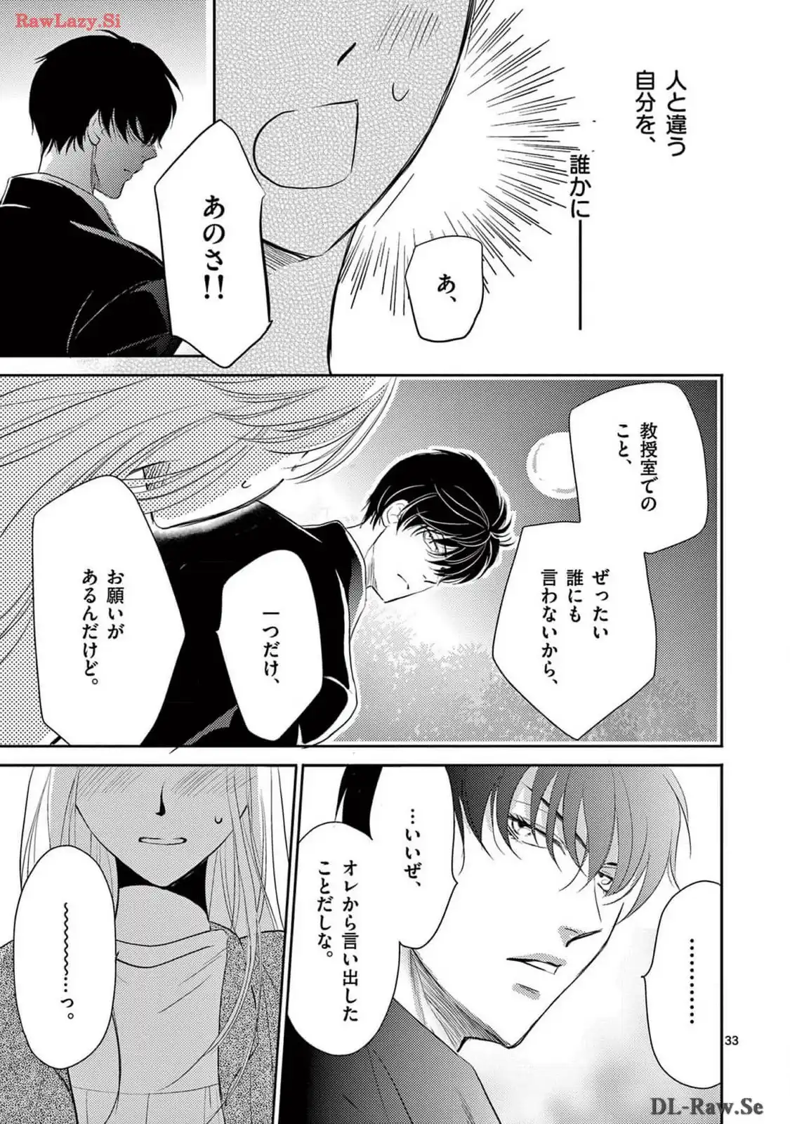 P33