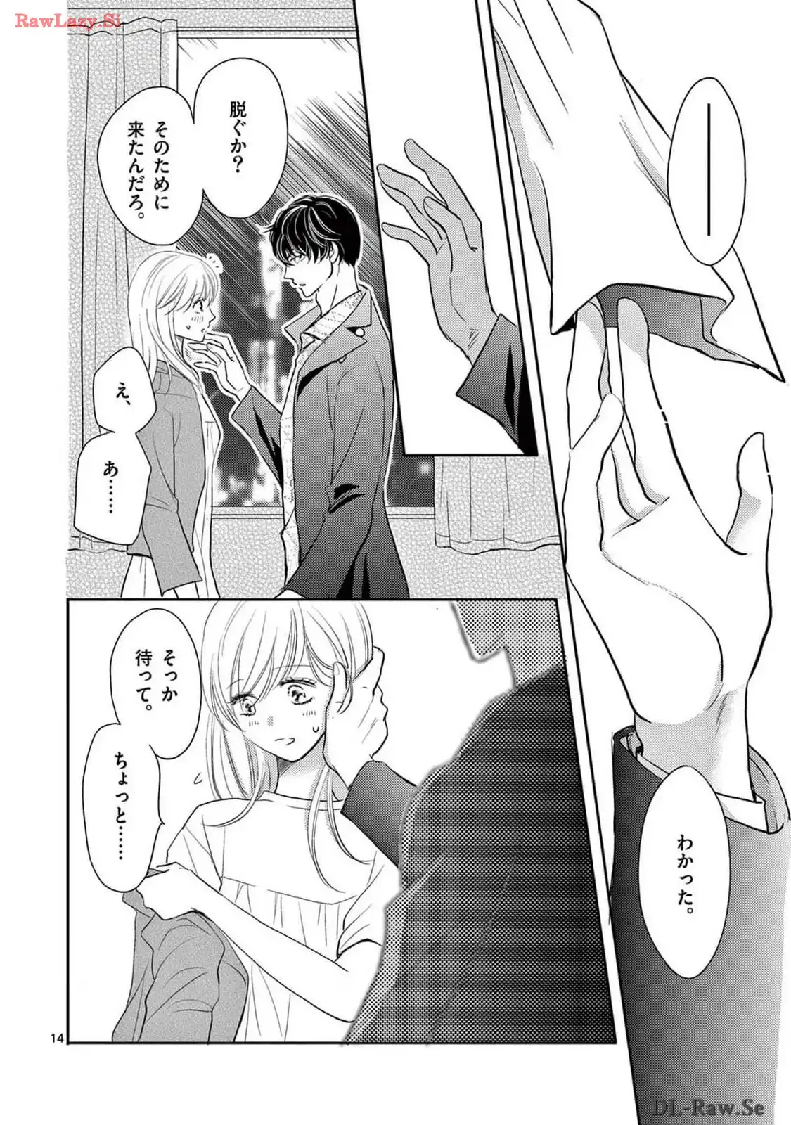 P14